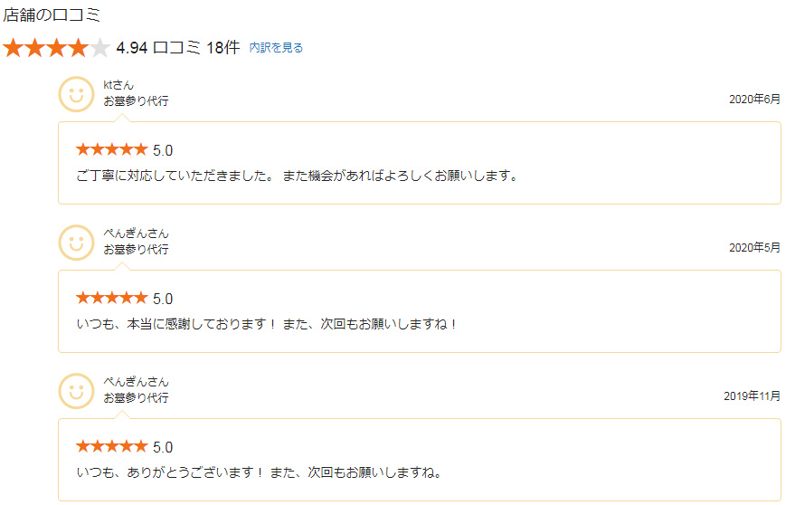 f:id:naoki-0925:20200623031028j:plain