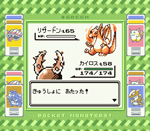 ポケモンカード コンプリート | カードダス バンダイ フシギバナ 151種