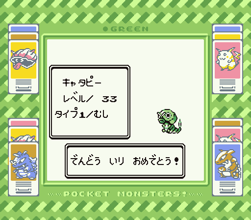 【はいぶりっぢ】ポケットモンスター 緑 Amazon.co.jp: ポケモンカードゲーム SEF 005/021 セレビィ 草