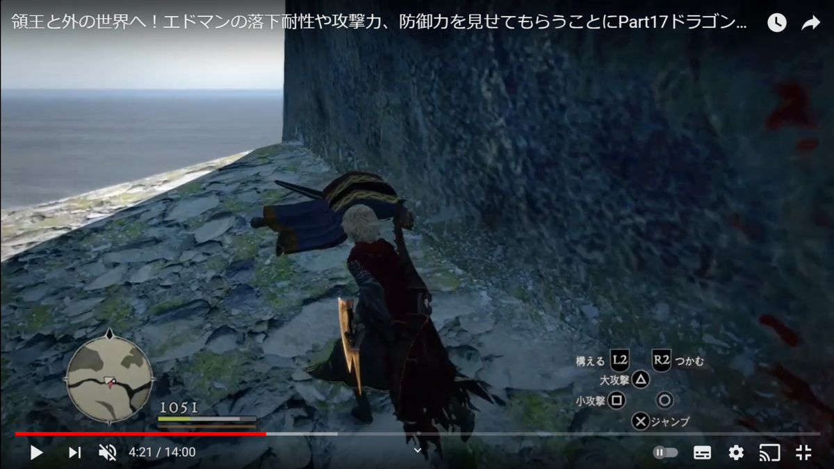 領王を外の世界に連れ出して強さを確かめてみる 実際強いの ドラゴンズドグマ ダークアリズン Naoki Naoki Game S Blog