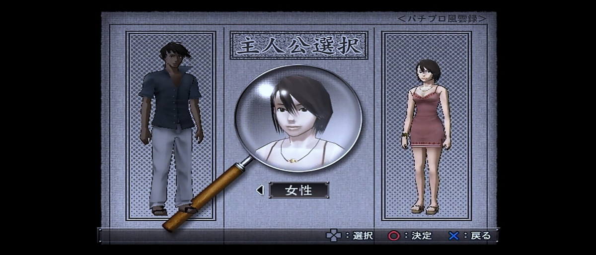 パチパラ12 攻略 風雲録4 1パチンコ殺人事件 Naoki Naoki Game S Blog