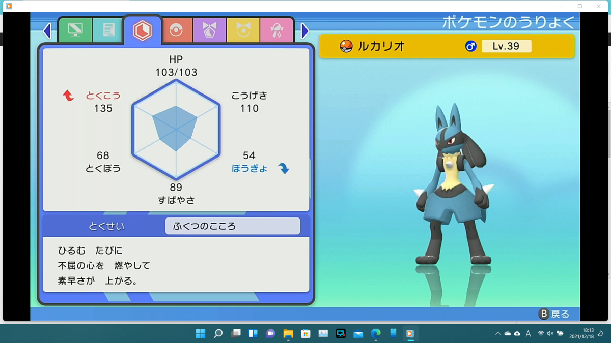 f:id:naoki-naoki-game:20211218181342p:plain