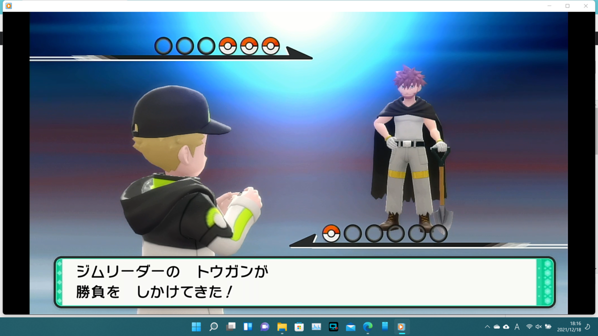 f:id:naoki-naoki-game:20211218181934p:plain