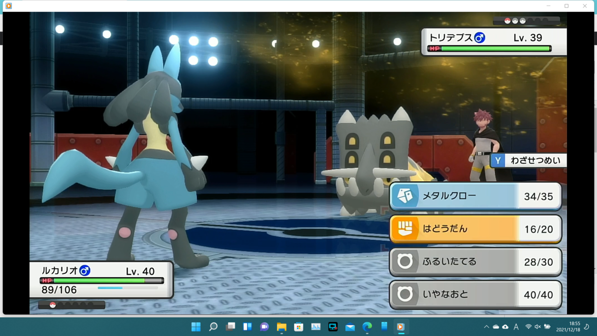 f:id:naoki-naoki-game:20211218185834p:plain