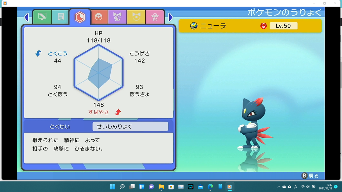 f:id:naoki-naoki-game:20211219061519p:plain