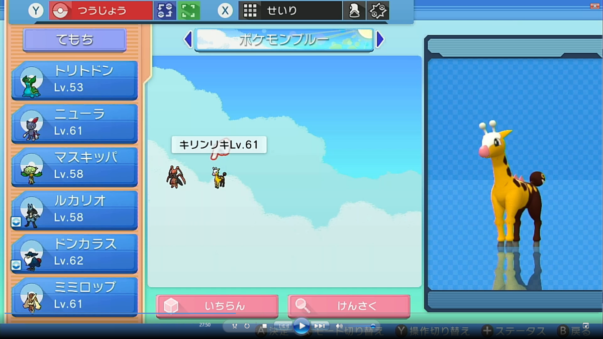 f:id:naoki-naoki-game:20211221043753p:plain