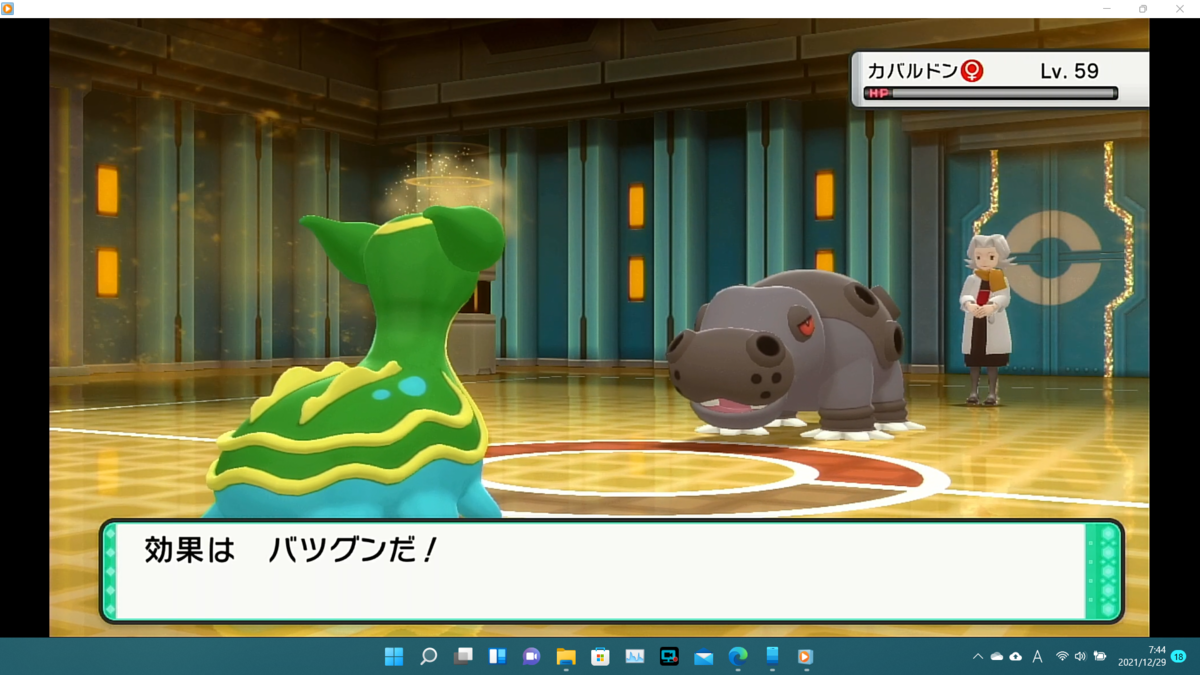 f:id:naoki-naoki-game:20211229074415p:plain