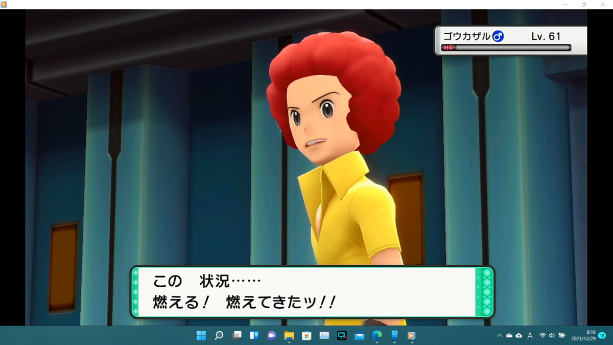 f:id:naoki-naoki-game:20211229081630p:plain