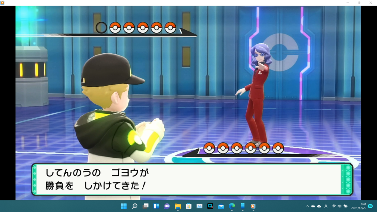 Naoki Naoki Game S Blog