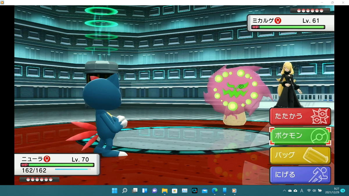 f:id:naoki-naoki-game:20211229093035p:plain