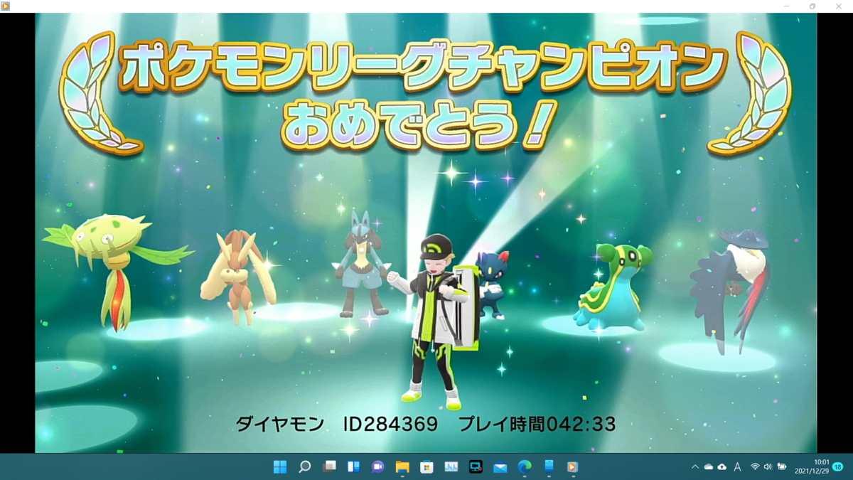f:id:naoki-naoki-game:20211229100226p:plain
