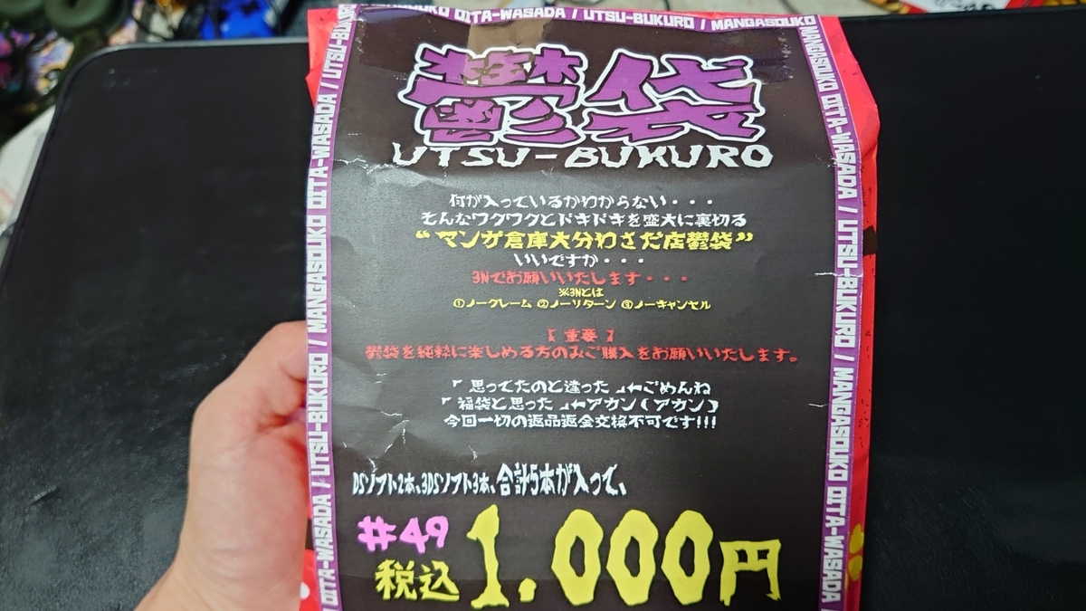f:id:naoki-naoki-game:20220102135122j:plain