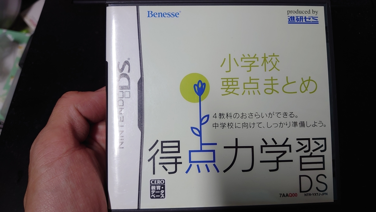 f:id:naoki-naoki-game:20220102141239j:plain
