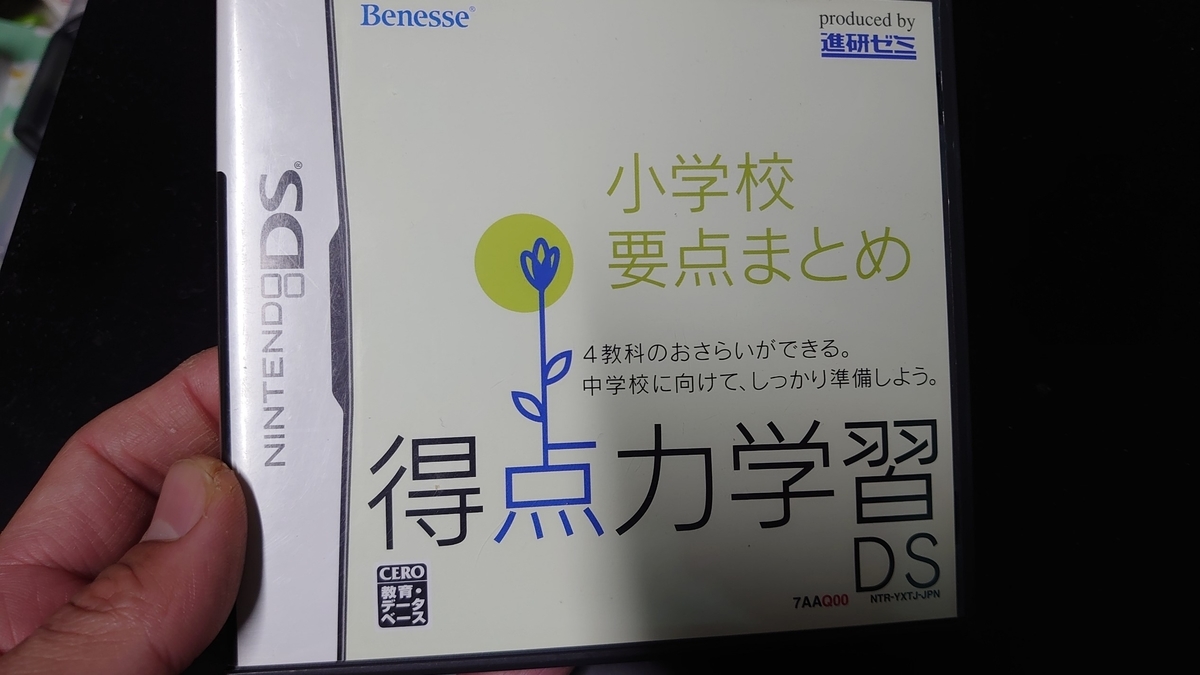 f:id:naoki-naoki-game:20220102141646j:plain