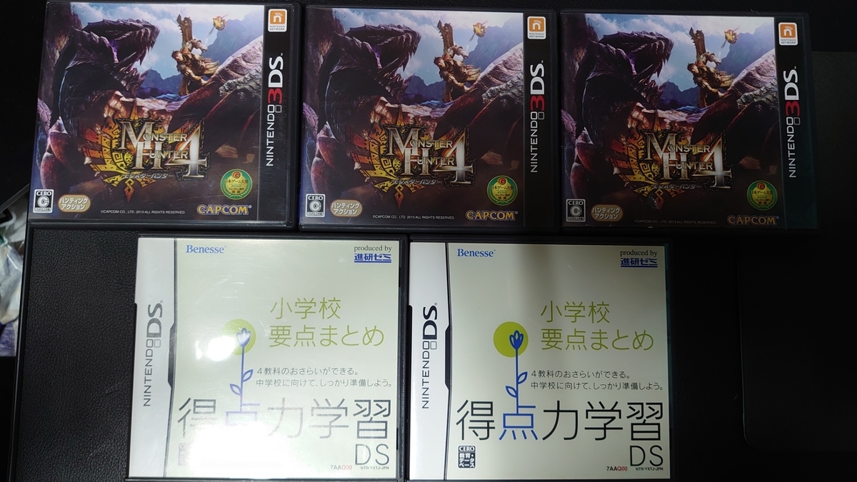 f:id:naoki-naoki-game:20220102142038j:plain