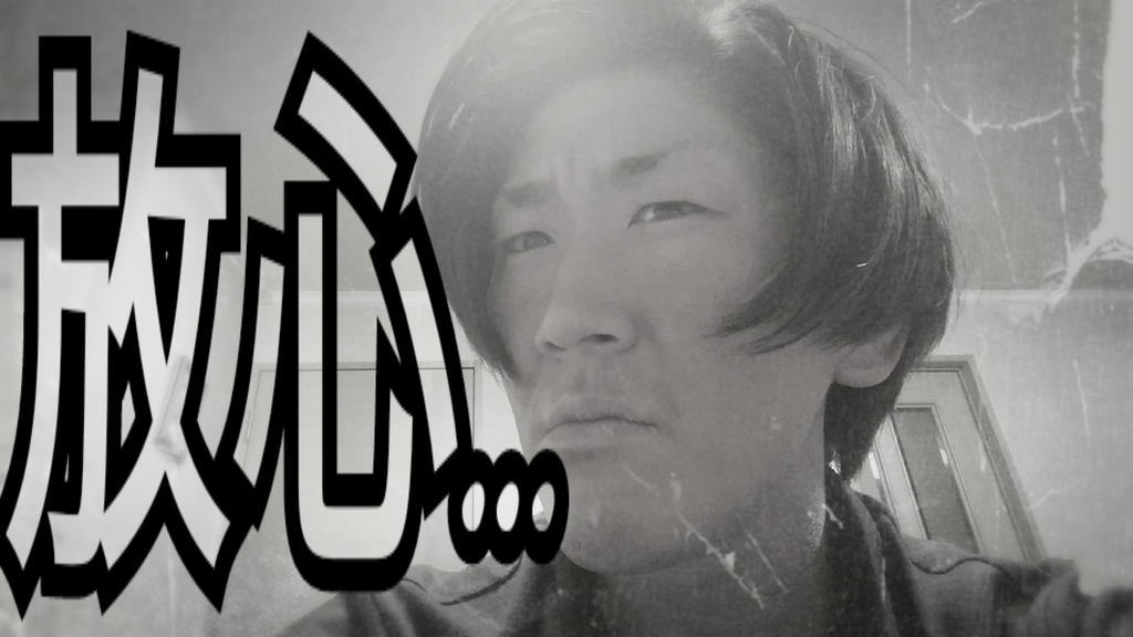 f:id:naoki-nishigaki:20180918000433j:plain f:id:naoki-nishigaki:20180918000433j:plain