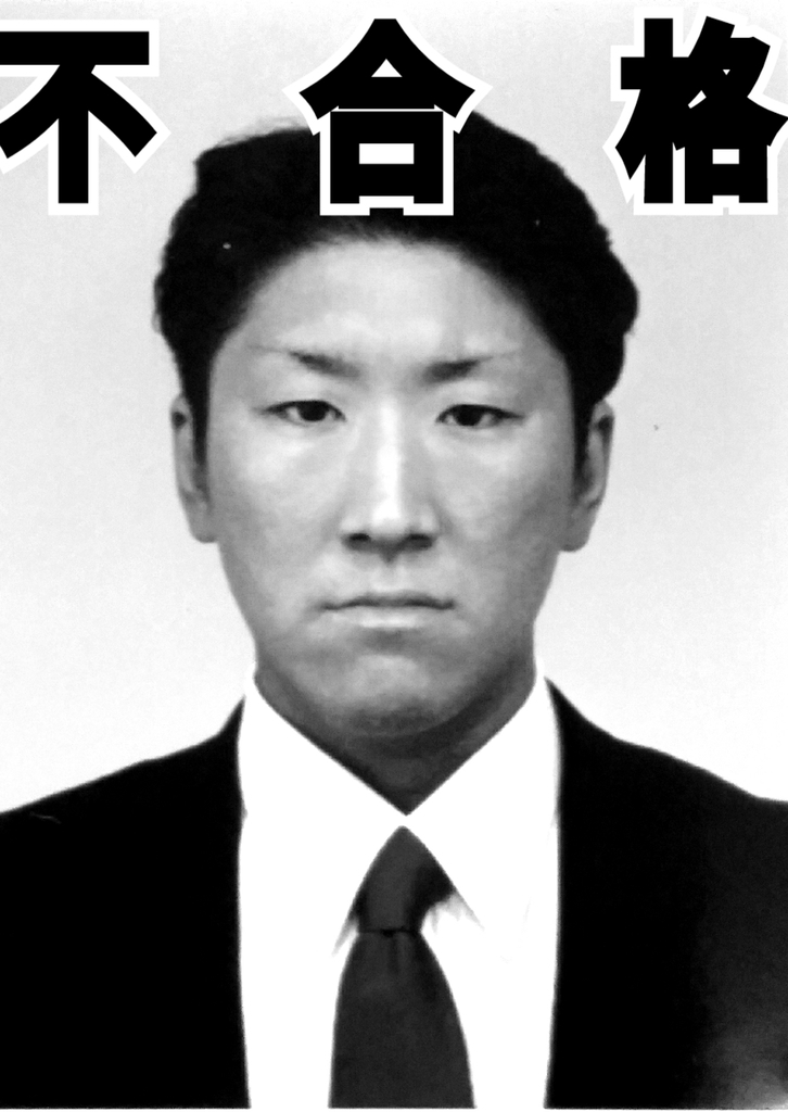 f:id:naoki-nishigaki:20181105182309j:plain