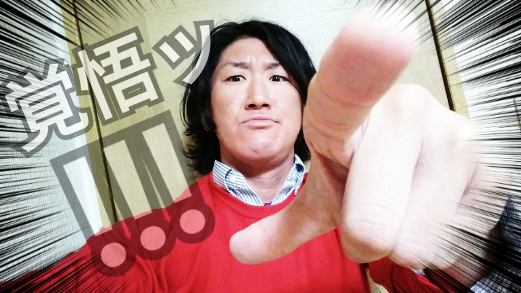 f:id:naoki-nishigaki:20181213220337j:plain f:id:naoki-nishigaki:20181213220337j:plain