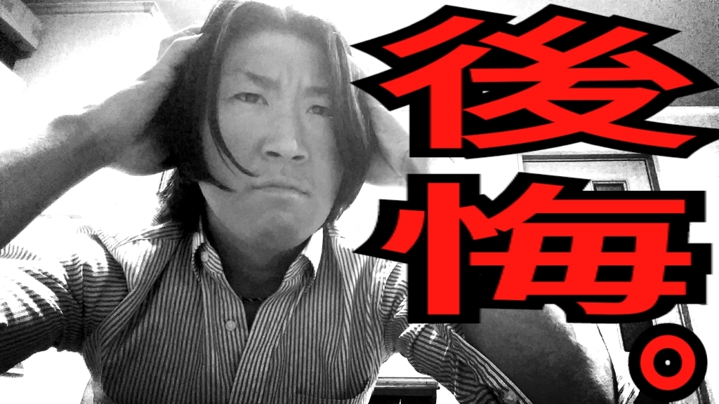 f:id:naoki-nishigaki:20181213225024j:plain f:id:naoki-nishigaki:20181213225024j:plain