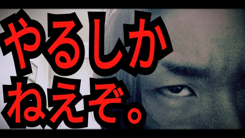 f:id:naoki-nishigaki:20181217004735j:plain f:id:naoki-nishigaki:20181217004735j:plain