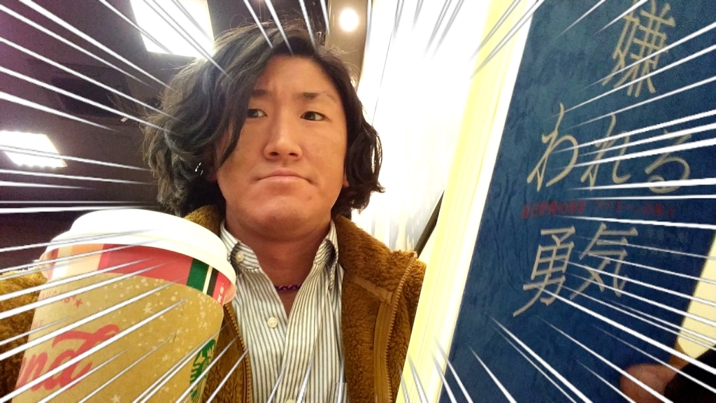 f:id:naoki-nishigaki:20181220194330j:plain