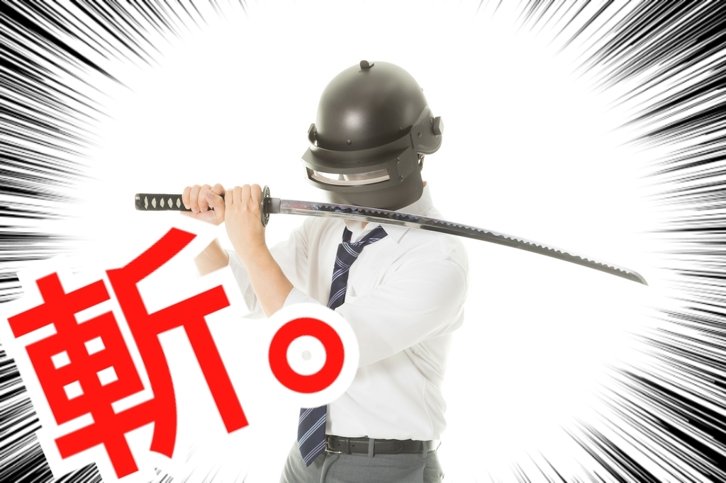 f:id:naoki-nishigaki:20181225230058j:plain