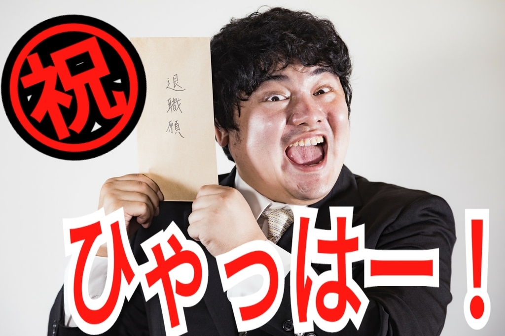 f:id:naoki-nishigaki:20181225230142j:plain