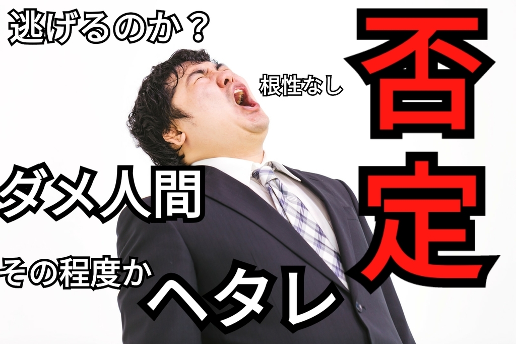 f:id:naoki-nishigaki:20181226051526j:plain