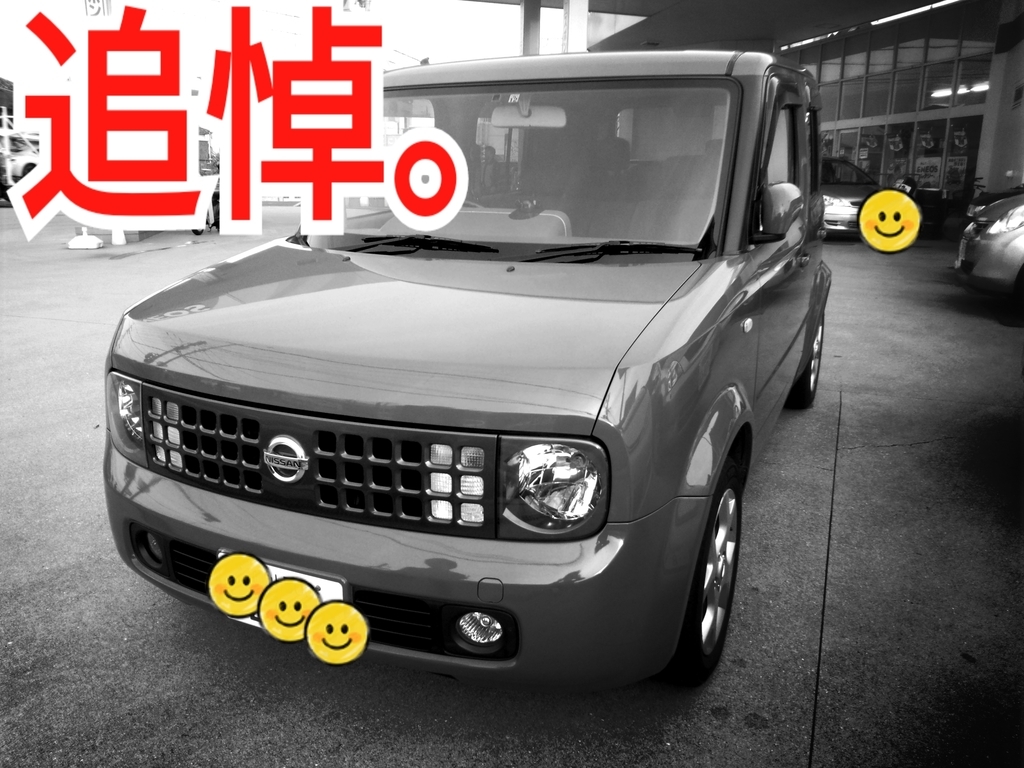 f:id:naoki-nishigaki:20190104170414j:plain