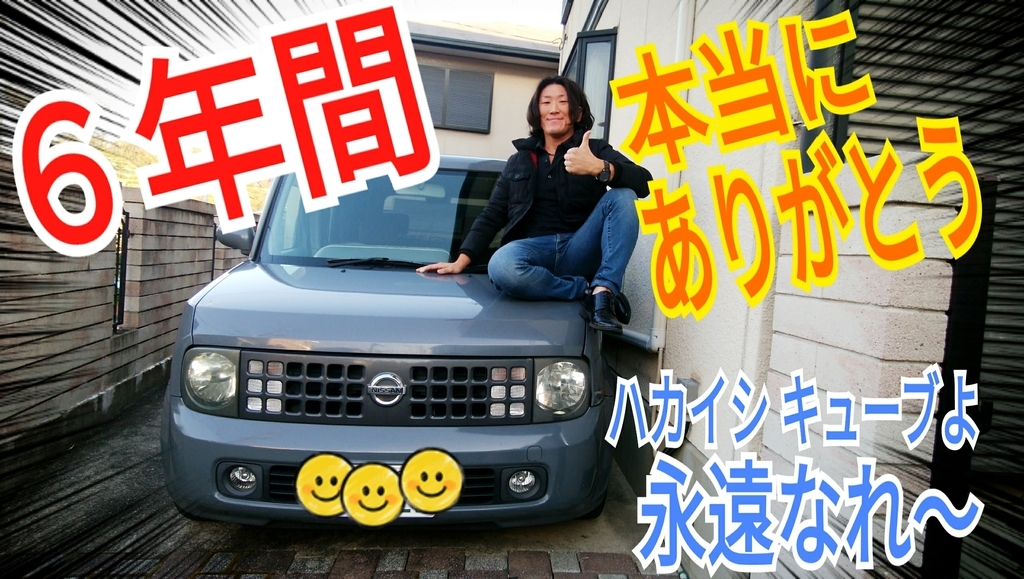 f:id:naoki-nishigaki:20190104174533j:plain