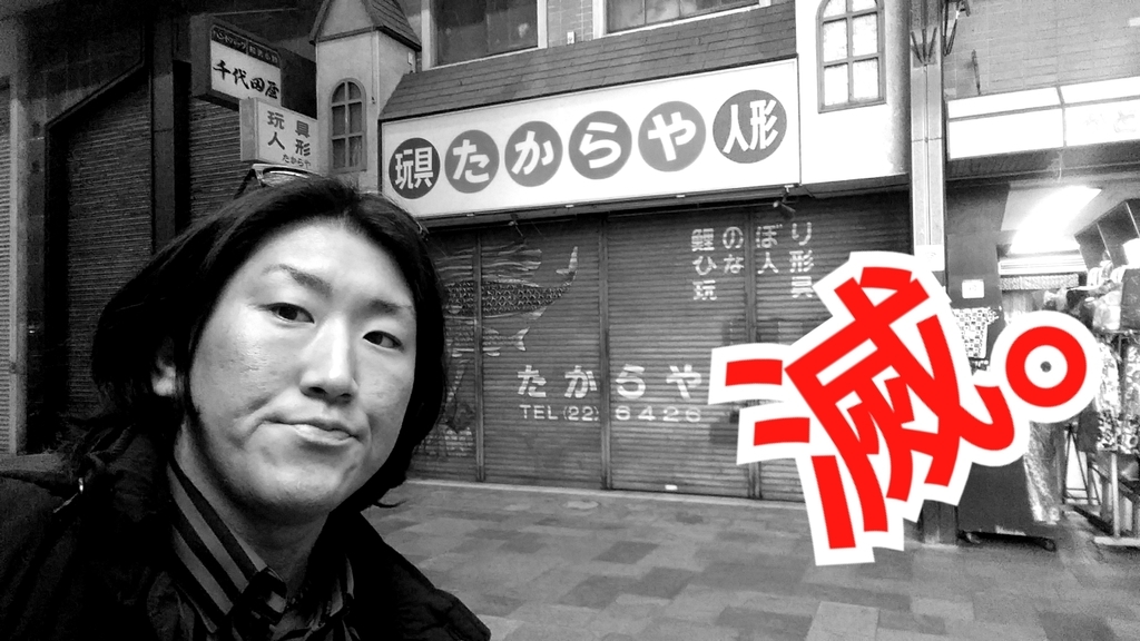 f:id:naoki-nishigaki:20190106150454j:plain