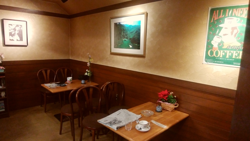 f:id:naoki-nishigaki:20190106154019j:plain