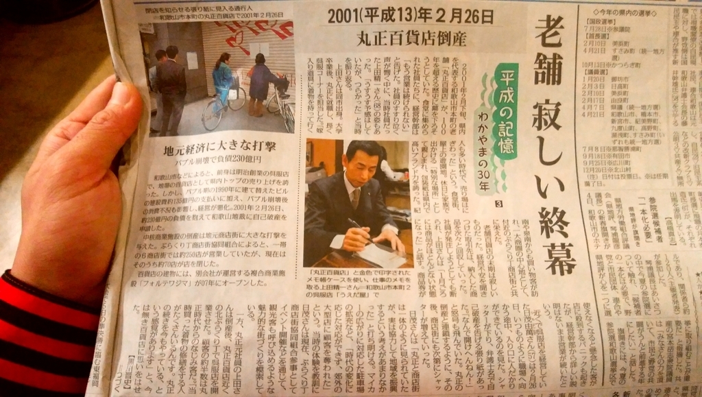 f:id:naoki-nishigaki:20190106154158j:plain