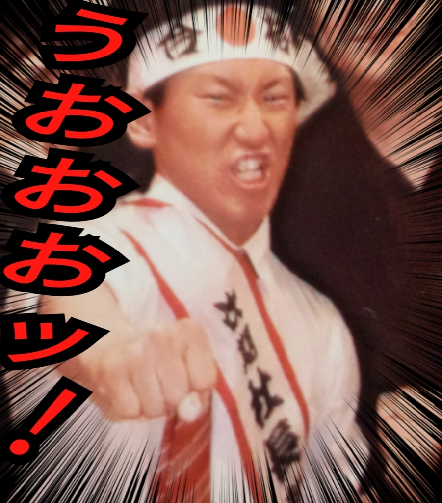 f:id:naoki-nishigaki:20190114055630j:plain f:id:naoki-nishigaki:20190114055630j:plain