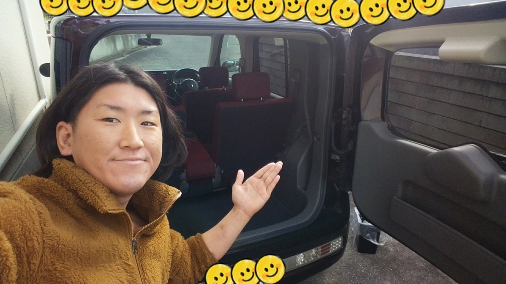 f:id:naoki-nishigaki:20190115212953j:plain