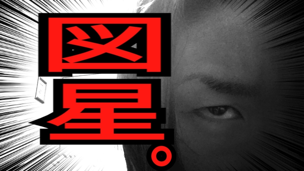 f:id:naoki-nishigaki:20190117095743j:plain f:id:naoki-nishigaki:20190117095743j:plain