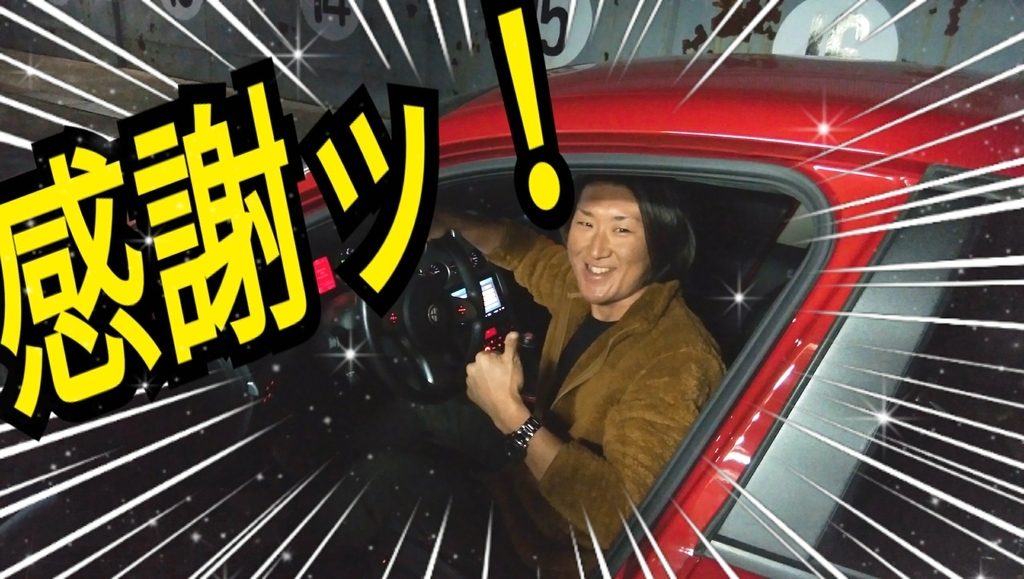 f:id:naoki-nishigaki:20190117105823j:plain f:id:naoki-nishigaki:20190117105823j:plain