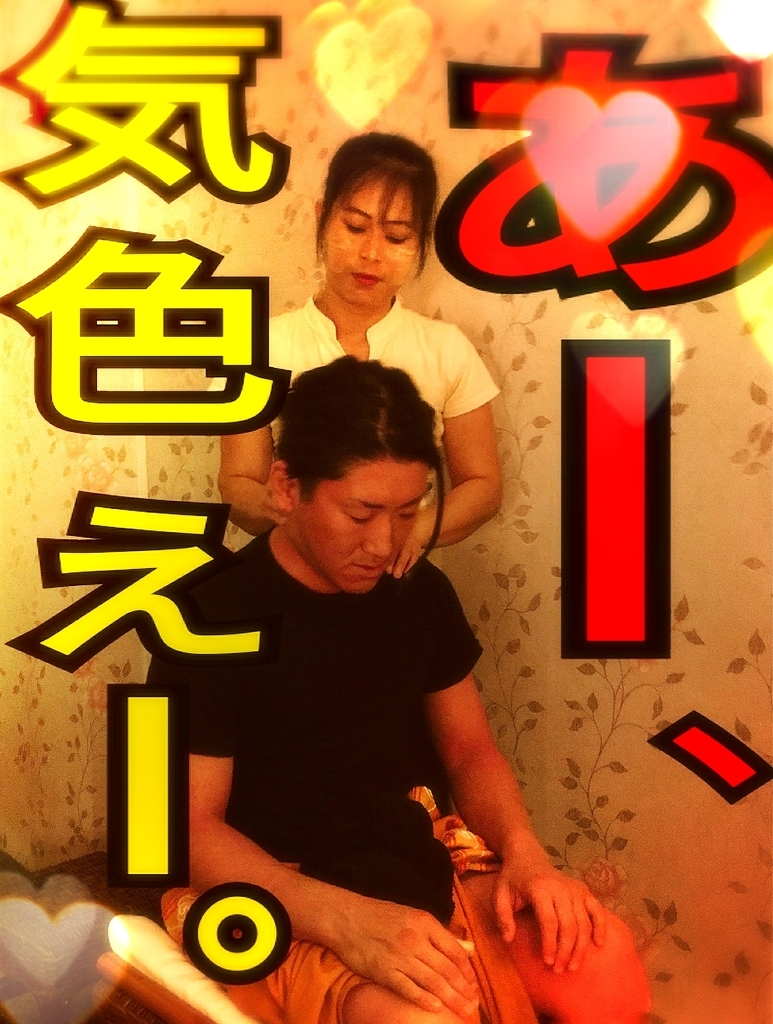 f:id:naoki-nishigaki:20190131231709j:plain