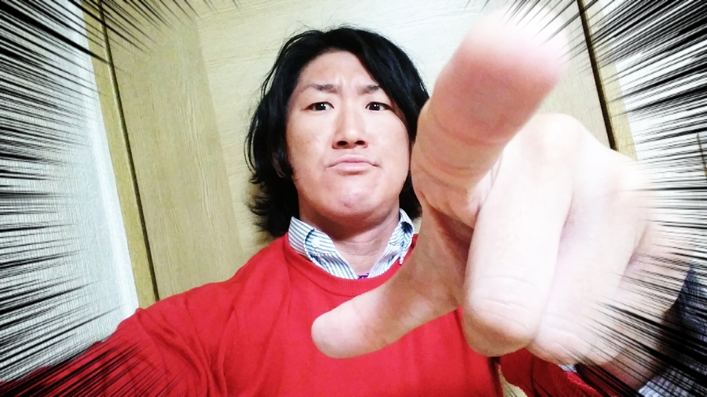 f:id:naoki-nishigaki:20190208011053j:plain f:id:naoki-nishigaki:20190208011053j:plain