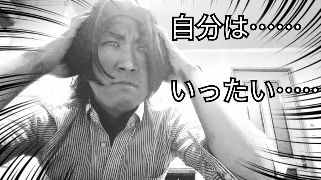 f:id:naoki-nishigaki:20190310011537j:plain f:id:naoki-nishigaki:20190310011537j:plain