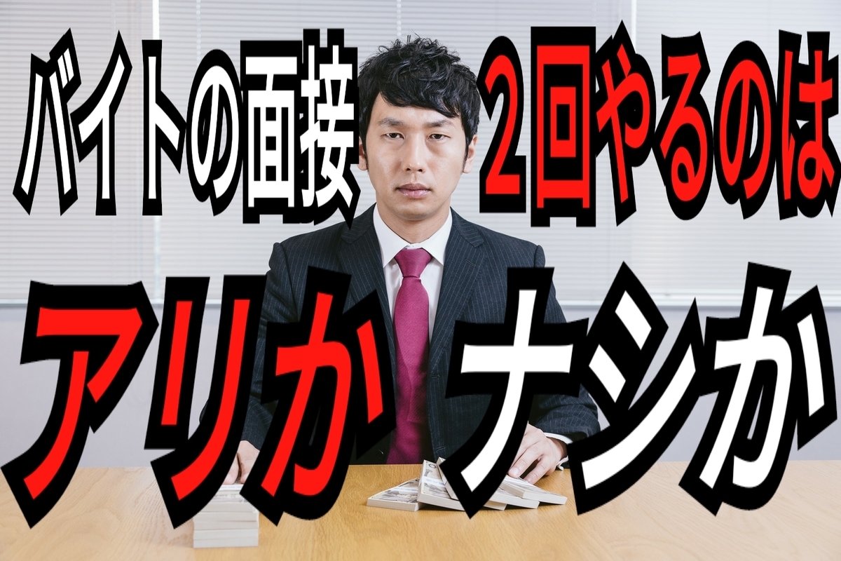 f:id:naoki-nishigaki:20190315225946j:plain