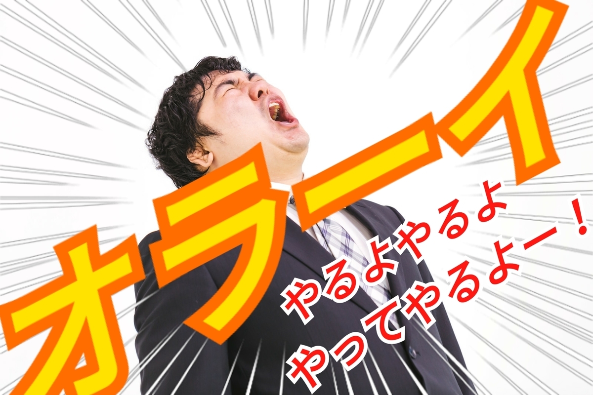 f:id:naoki-nishigaki:20190319235147j:plain f:id:naoki-nishigaki:20190319235147j:plain