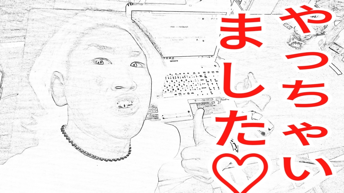 f:id:naoki-nishigaki:20190321091344j:plain f:id:naoki-nishigaki:20190321091344j:plain