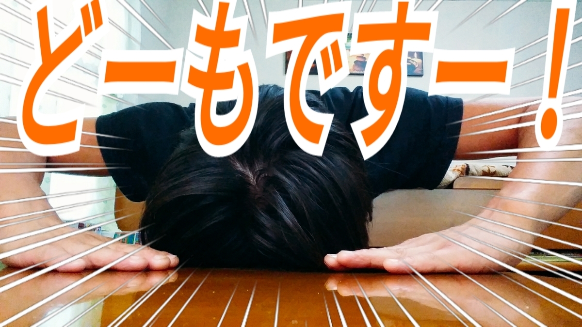 f:id:naoki-nishigaki:20190321091608j:plain f:id:naoki-nishigaki:20190321091608j:plain