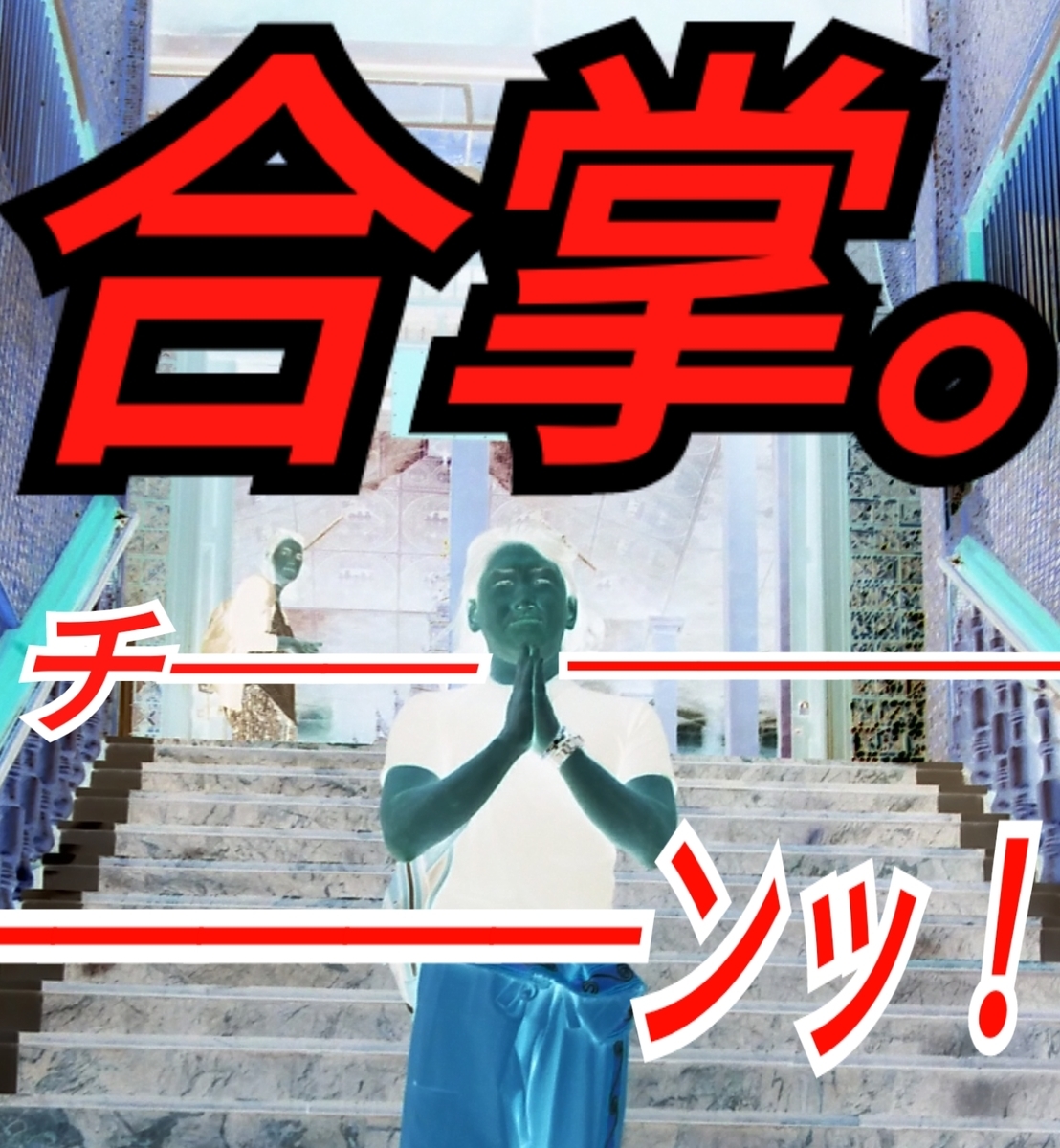 f:id:naoki-nishigaki:20190321093244j:plain f:id:naoki-nishigaki:20190321093244j:plain