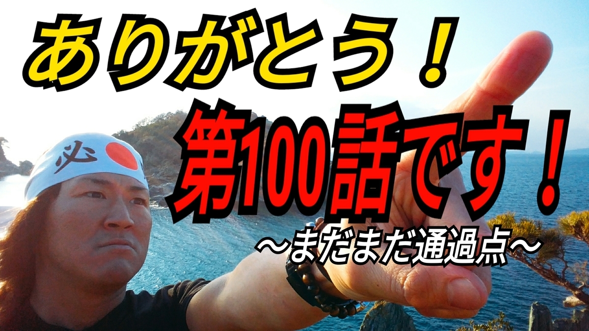 f:id:naoki-nishigaki:20190329055351j:plain