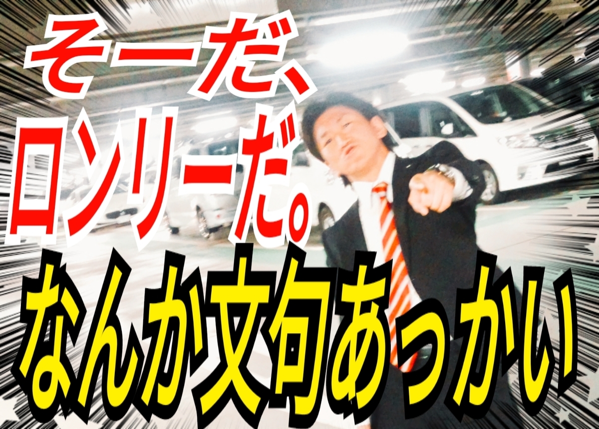 f:id:naoki-nishigaki:20190413170155j:plain f:id:naoki-nishigaki:20190413170155j:plain