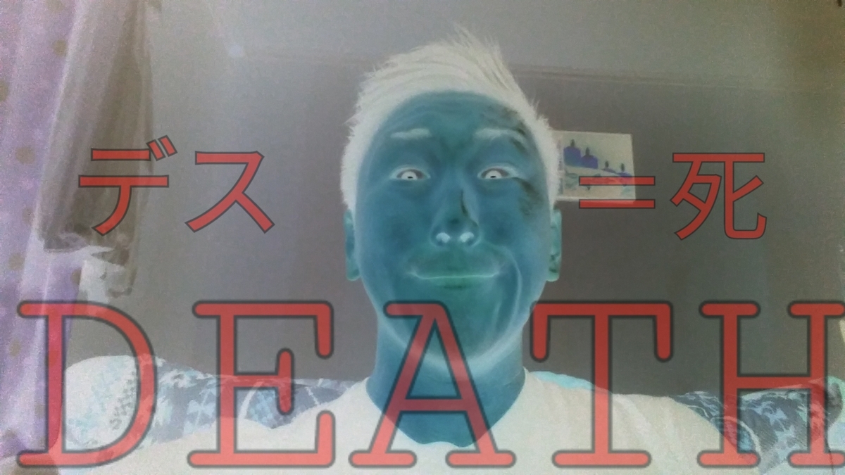 f:id:naoki-nishigaki:20190420083929j:plain f:id:naoki-nishigaki:20190420083929j:plain