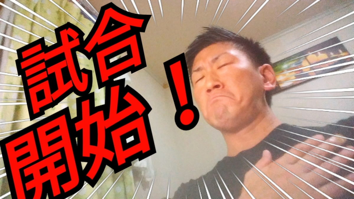 f:id:naoki-nishigaki:20190420085907j:plain f:id:naoki-nishigaki:20190420085907j:plain