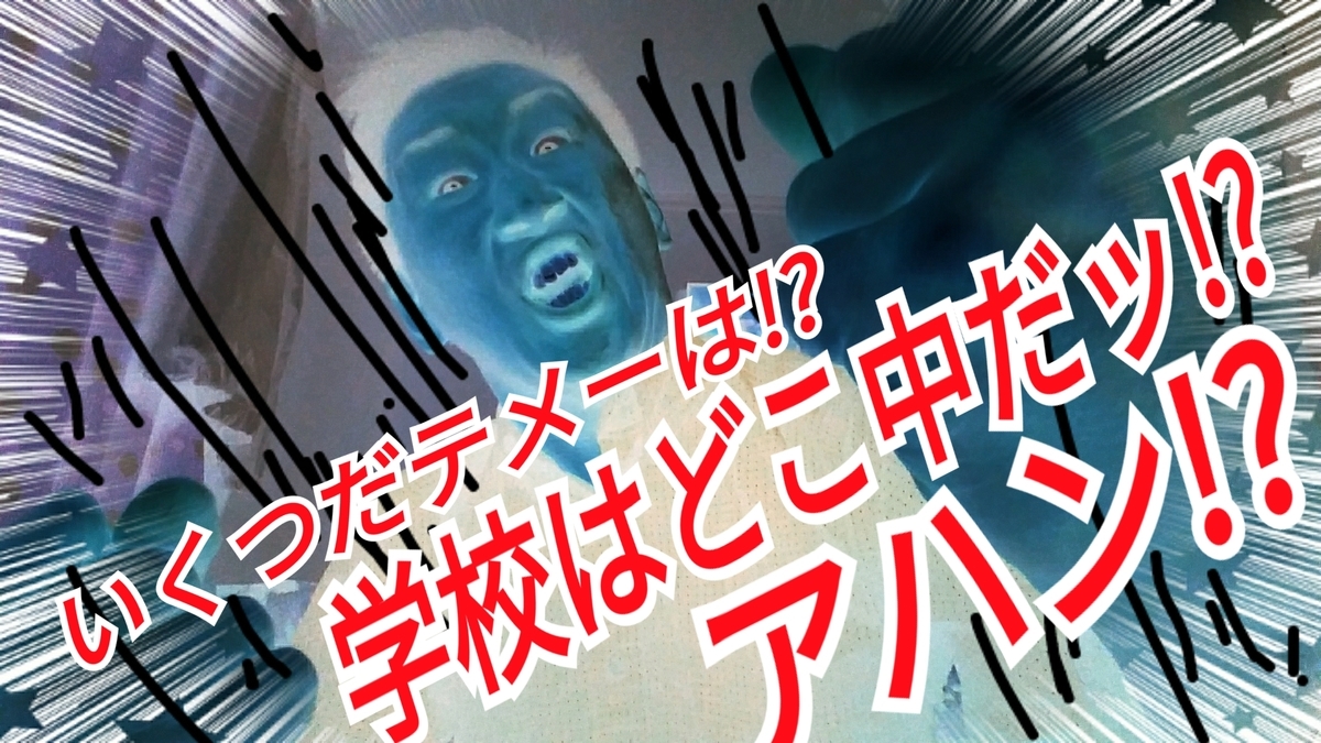 f:id:naoki-nishigaki:20190426151301j:plain f:id:naoki-nishigaki:20190426151301j:plain